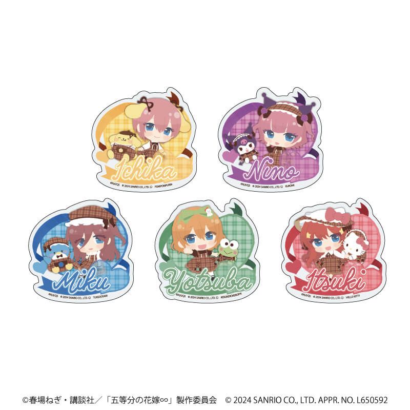 おなまえプレートバッジ「五等分の花嫁∽×サンリオキャラクターズ」01/コンプリートBOX(全5種)(ミニキャライラスト)