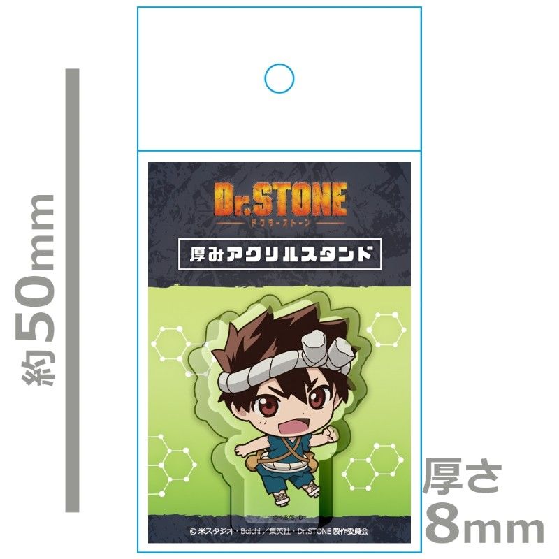 Dr.STONE 厚みアクリルスタンド クロム