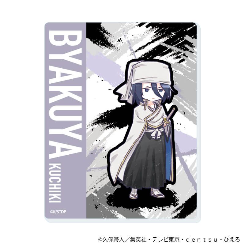 アクリルカード「BLEACH 千年血戦篇」03/コンプリートBOX(全7種)(グラフアートイラスト)