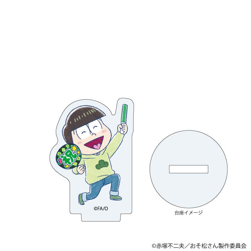 アクリルぷちスタンド「おそ松さん」04/ぴえろ45周年ver. コンプリートBOX(全6種)(グラフアートイラスト)