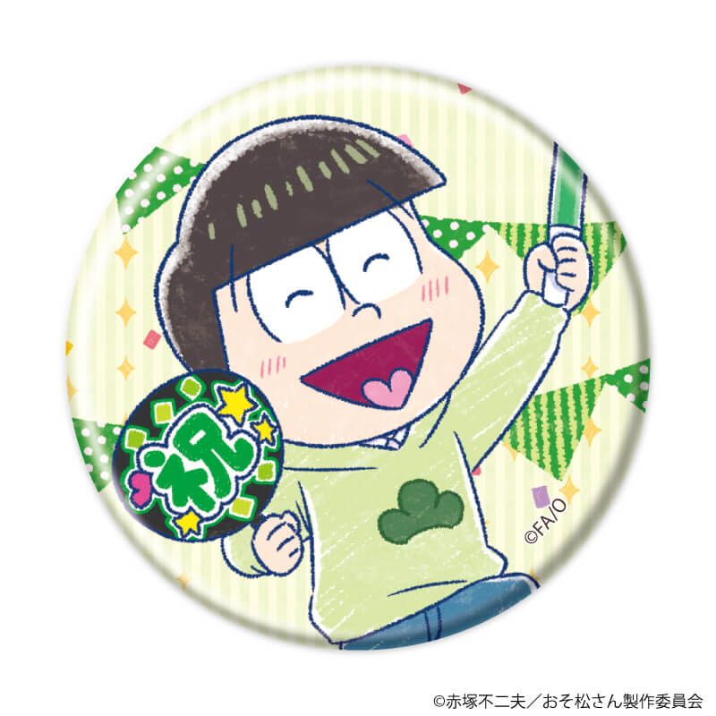 缶バッジ「おそ松さん」09/ぴえろ45周年ver. コンプリートBOX(全6種)(グラフアートイラスト)