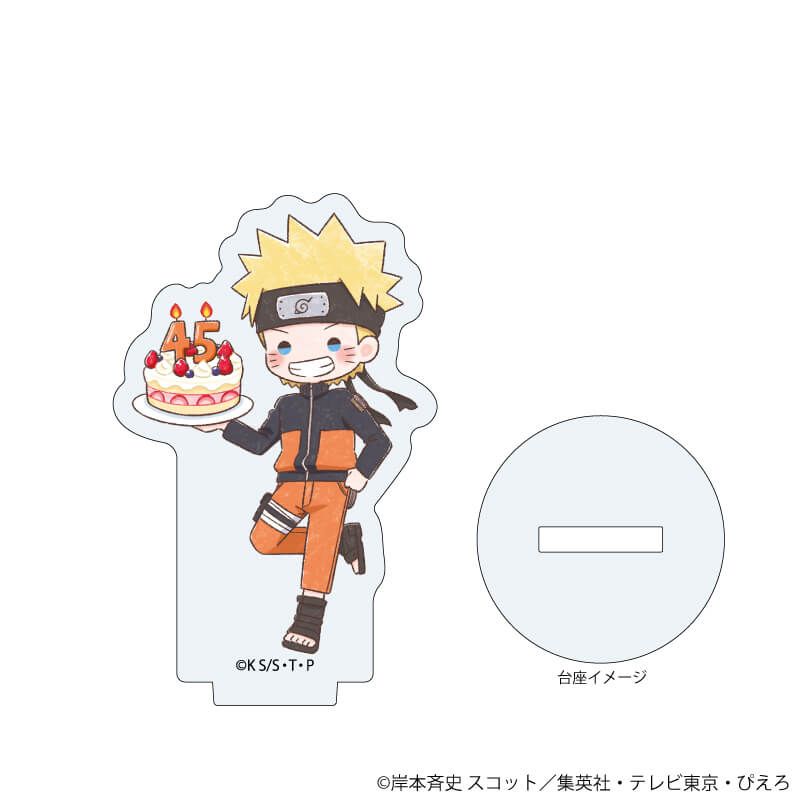 アクリルぷちスタンド「NARUTO-ナルト- 疾風伝」03/ぴえろ45周年ver. コンプリートBOX(全5種)(グラフアートイラスト)