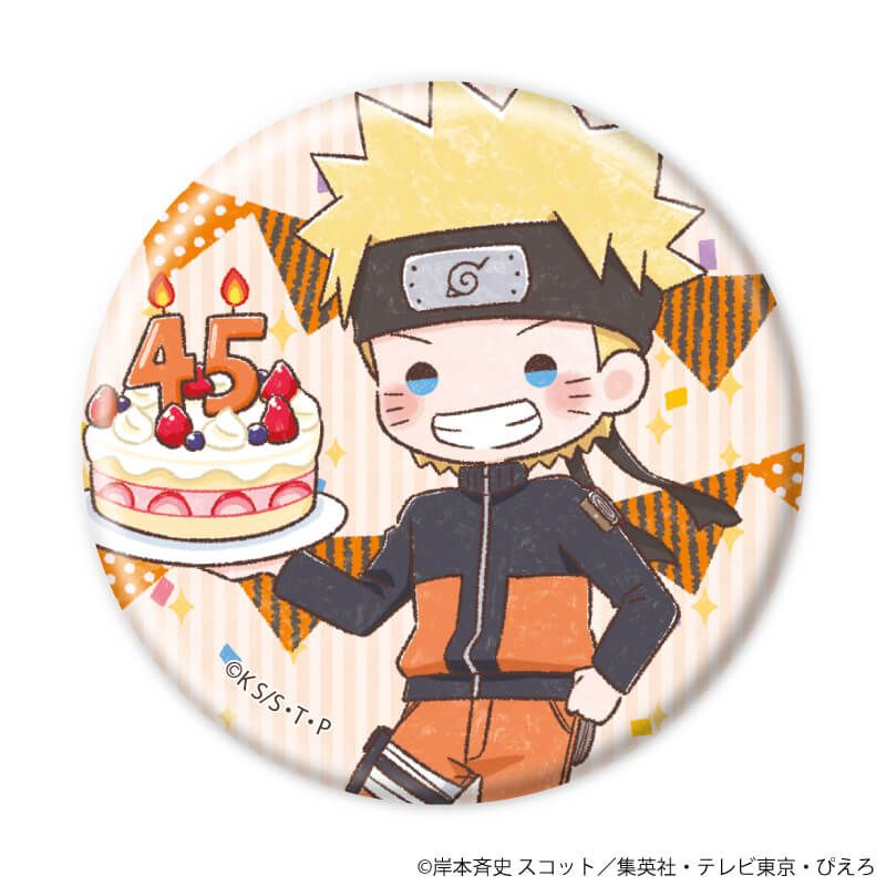 缶バッジ「NARUTO-ナルト- 疾風伝」08/ぴえろ45周年ver. コンプリートBOX(全5種)(グラフアートイラスト)