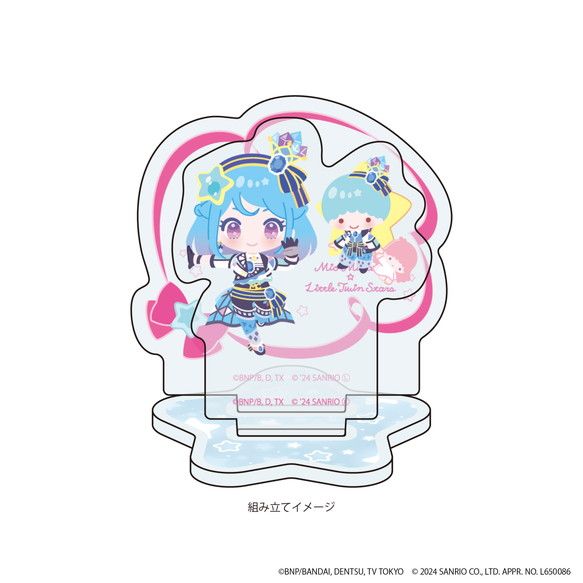 アクリルスタンドプレート「アイカツ！シリーズ×サンリオキャラクターズ」05/湊 みお×リトルツインスターズ(ミニキャライラスト)