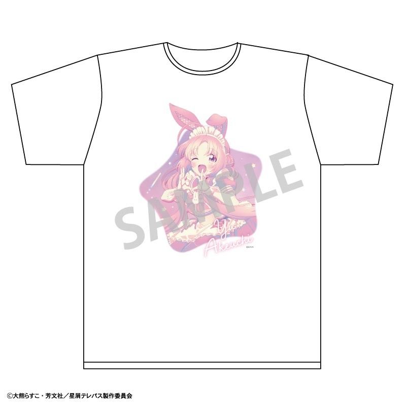 星屑テレパス Tシャツ 明内ユウ うさぎメイド