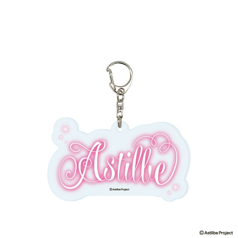 アクリルキーホルダー「Astilbe」03/ロゴデザイン(ピンク)