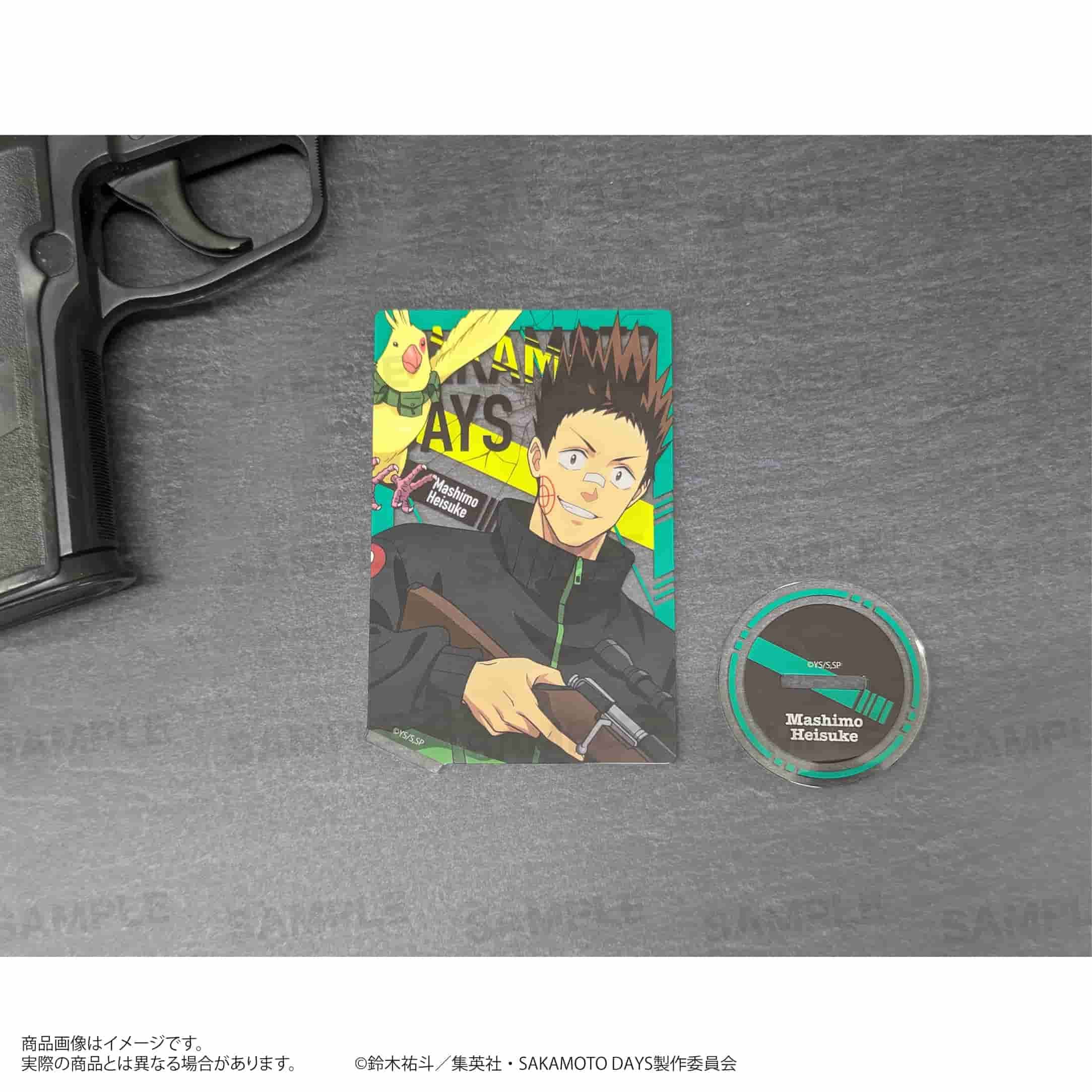 「SAKAMOTO DAYS」カード型アクリルスタンド 眞霜 平助