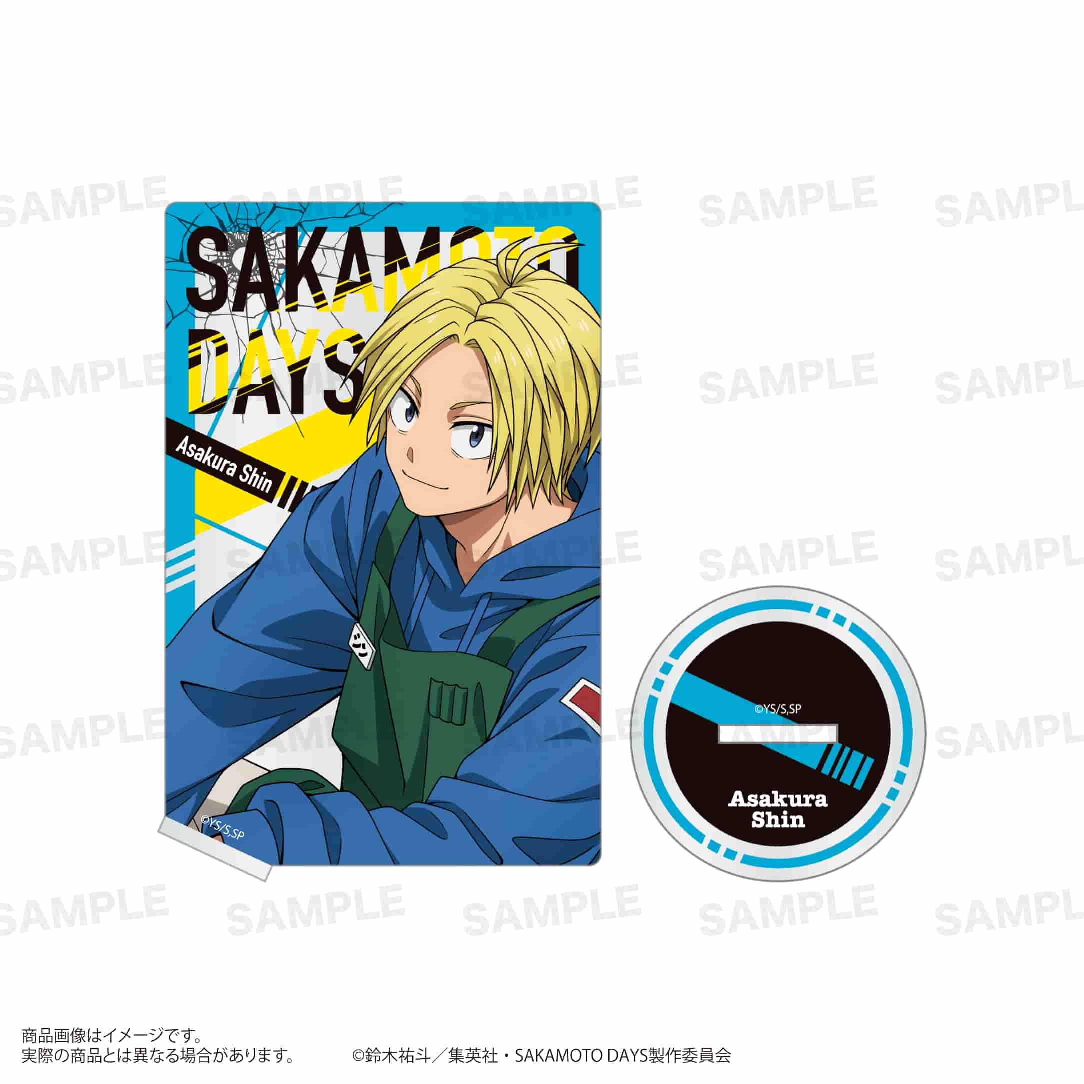 「SAKAMOTO DAYS」カード型アクリルスタンド 朝倉 シン