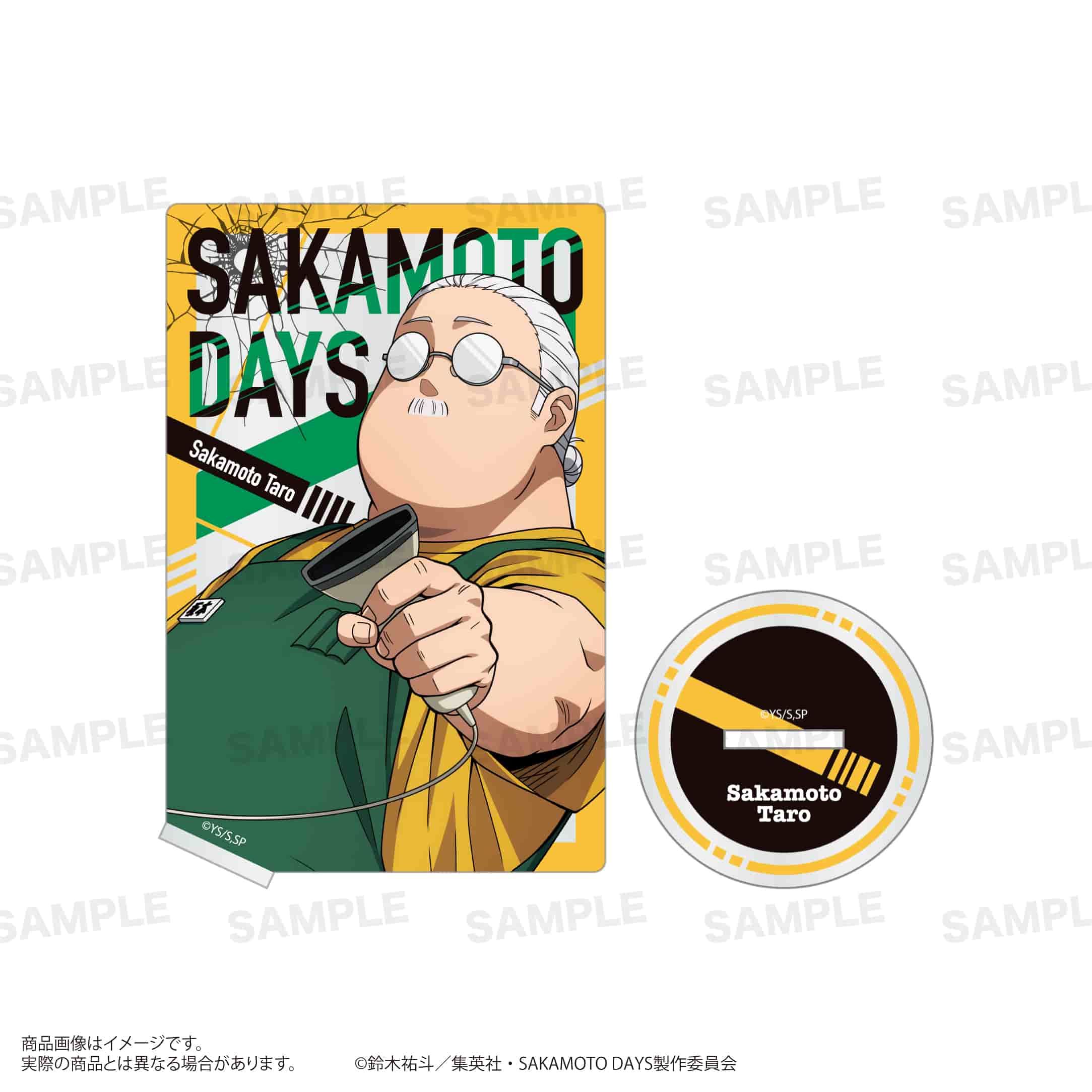 「SAKAMOTO DAYS」カード型アクリルスタンド 坂本 太郎