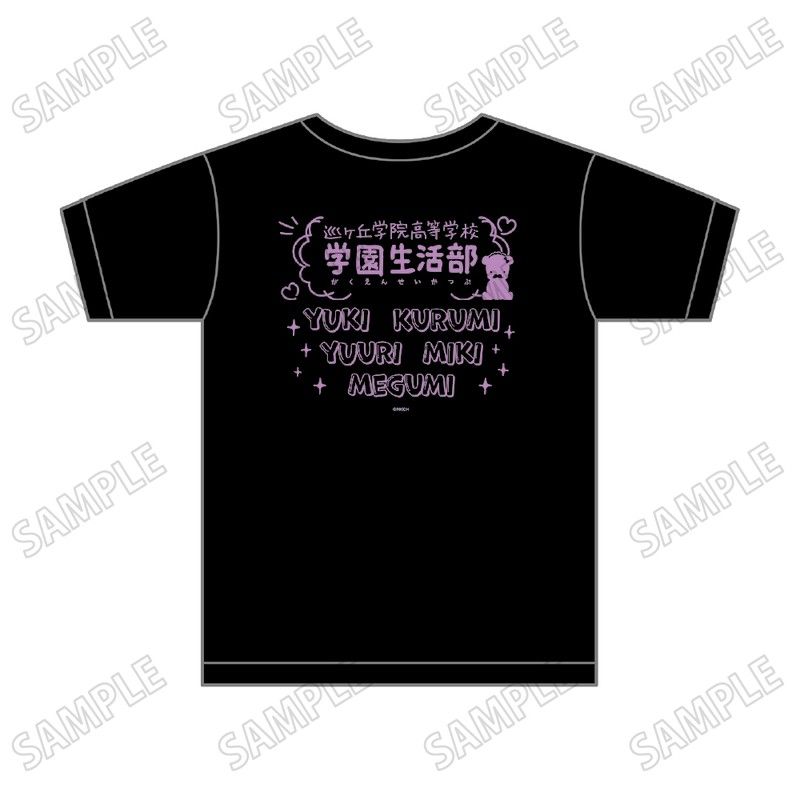 がっこうぐらし! Tシャツ 学園祭Ver.