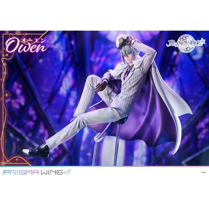 PRISMA WING 魔法使いの約束 オーエン 1/7スケール完成品フィギュア