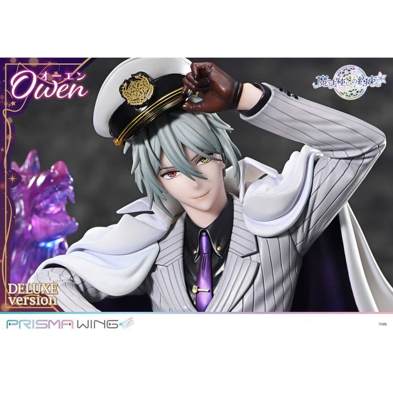 PRISMA WING 魔法使いの約束 オーエン DX版 1/7スケール完成品フィギュア