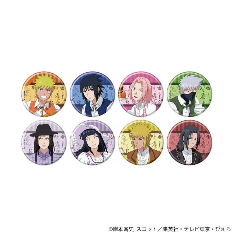 缶バッジ「NARUTO-ナルト- 疾風伝」15/収穫祭ver. コンプリートBOX(全8種)(描き下ろしイラスト)