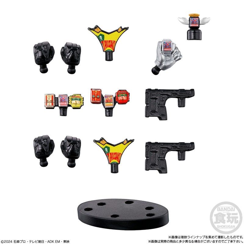 【食玩】装動 仮面ライダーガヴ アクションエージェント