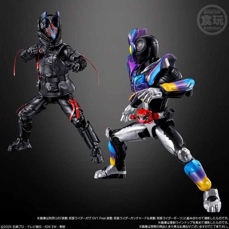 【食玩】装動 仮面ライダーガヴ アクションエージェント