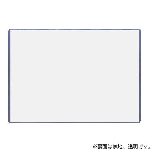 キャラクリアケース「兄弟制度のあるヤンキー学園で、今日も契りを迫られてます」02/黒須＆本堂(公式イラスト)