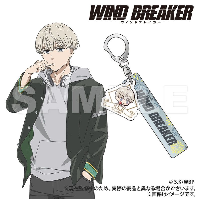 WIND BREAKER_ホテルキーホルダー_梶