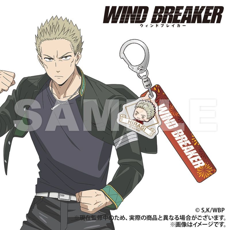 WIND BREAKER_ホテルキーホルダー_柊