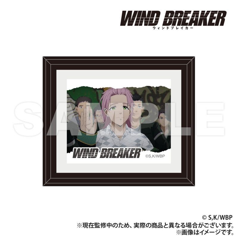 WIND BREAKER_額縁ミニフレーム_桐生