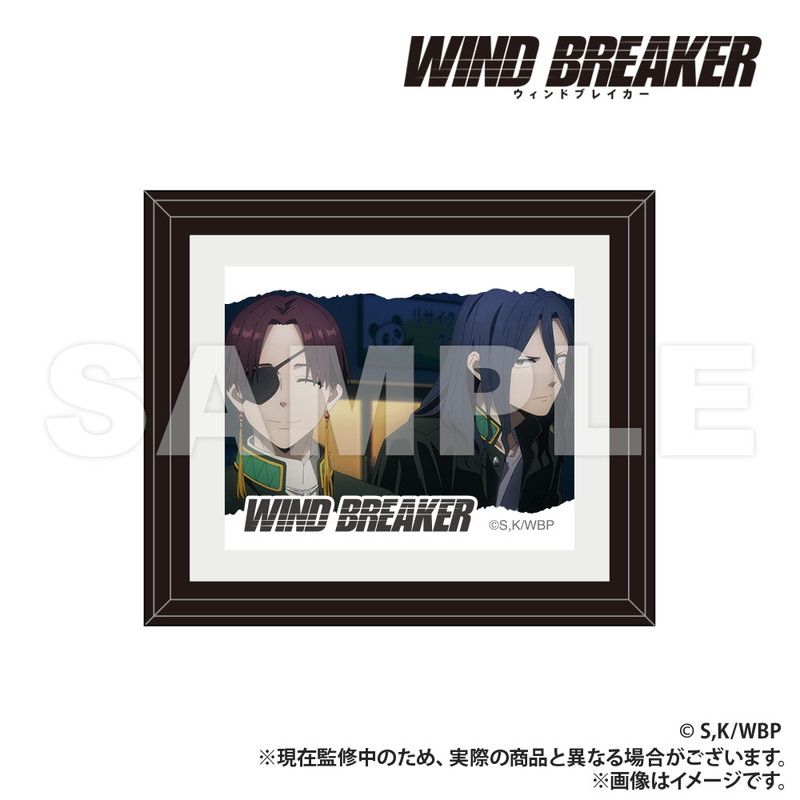 WIND BREAKER_額縁ミニフレーム_蘇枋&杉下