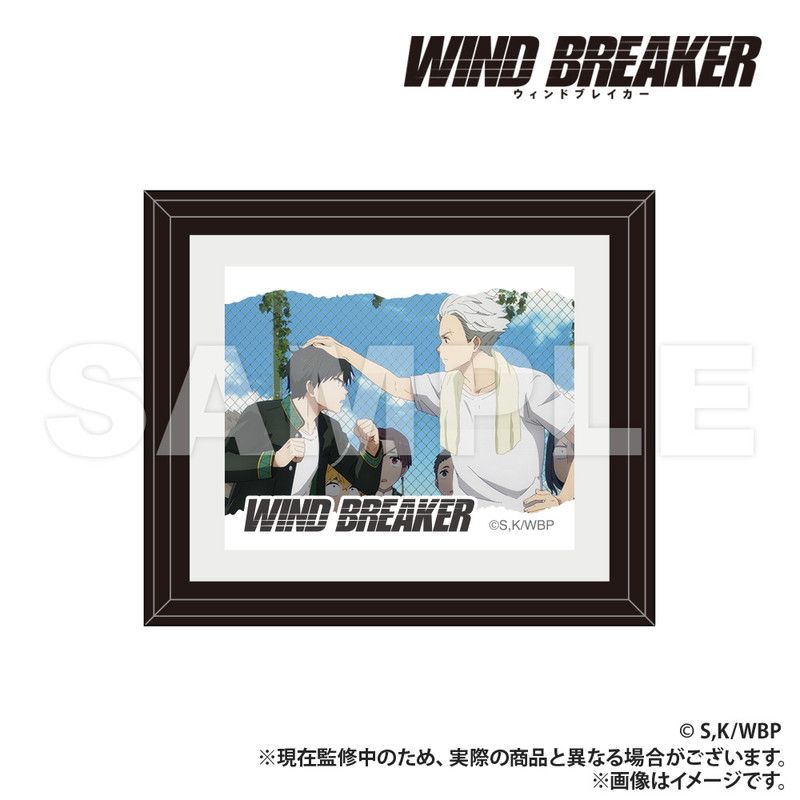 WIND BREAKER_額縁ミニフレーム_桜&梅宮