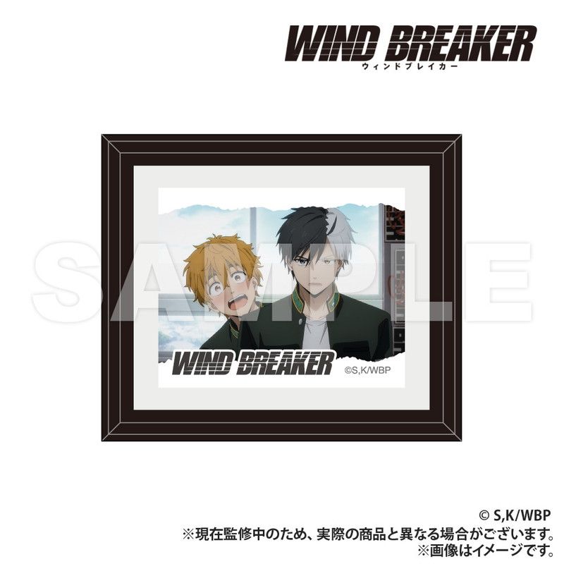 WIND BREAKER_額縁ミニフレーム_桜&楡井