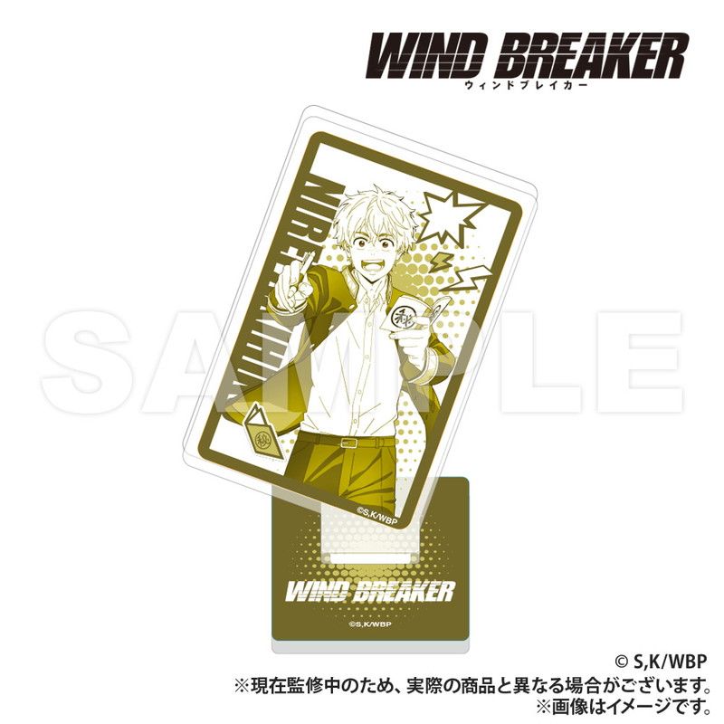 WIND BREAKER_トランプ型アクリルコレクション_楡井