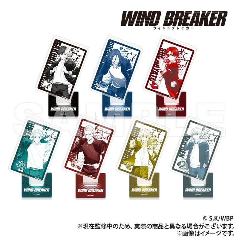 WIND BREAKER_トランプ型アクリルコレクション_楡井