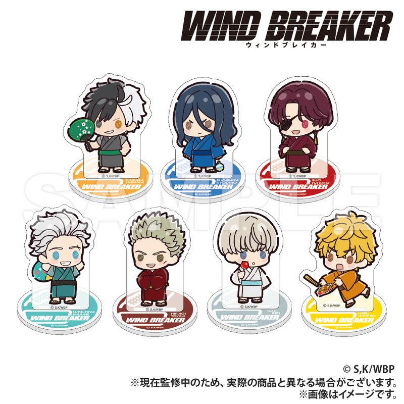 WIND BREAKER_ミニミニアクリルスタンド ver.2_楡井