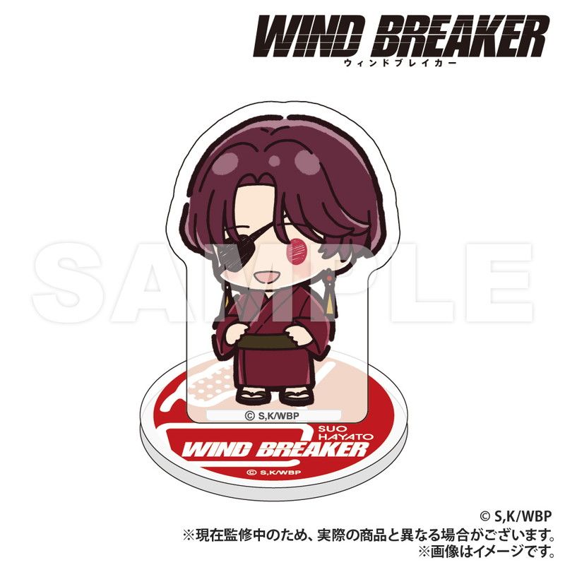 WIND BREAKER_ミニミニアクリルスタンド ver.2_蘇枋