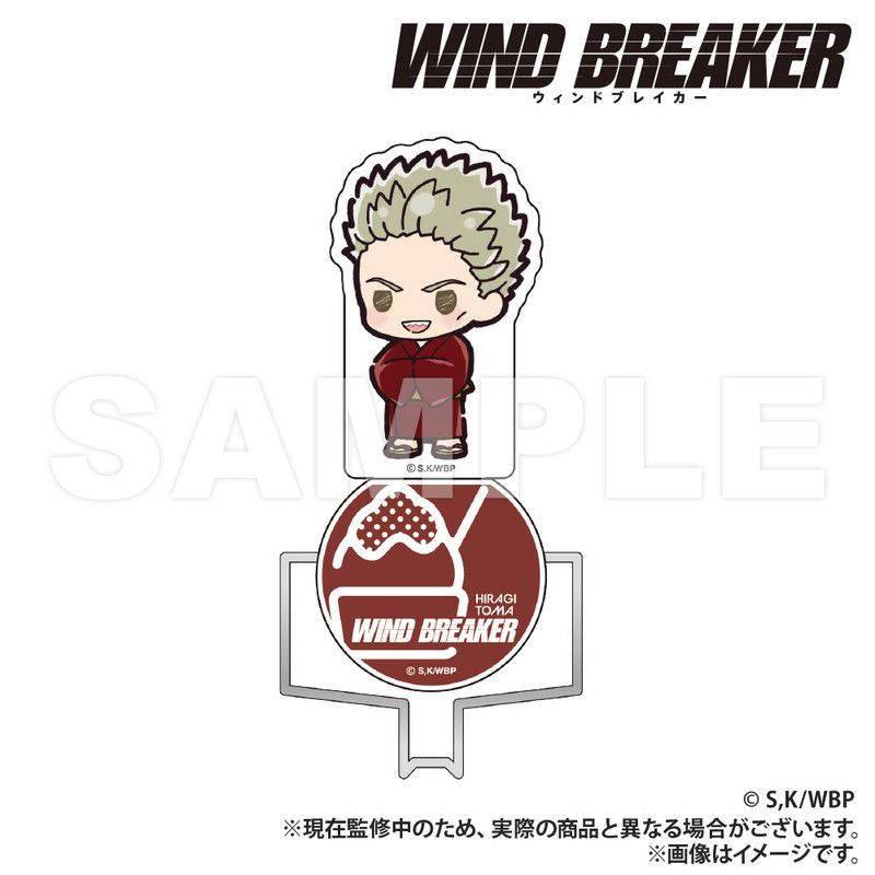 WIND BREAKER_アクリル付きマグネットフック_柊