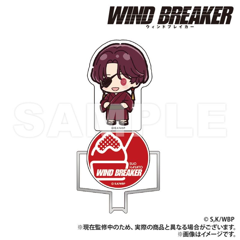 WIND BREAKER_アクリル付きマグネットフック_蘇枋