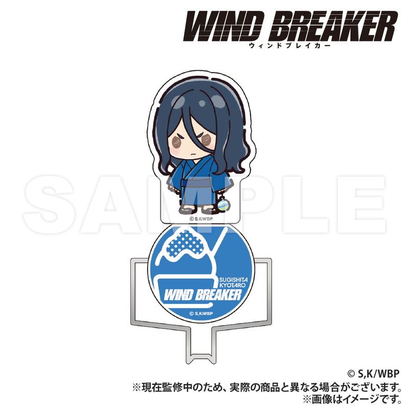 WIND BREAKER_アクリル付きマグネットフック_杉下