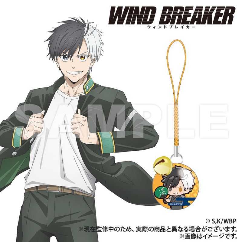 WIND BREAKER_【トレーディング】鈴付きガラスチャーム