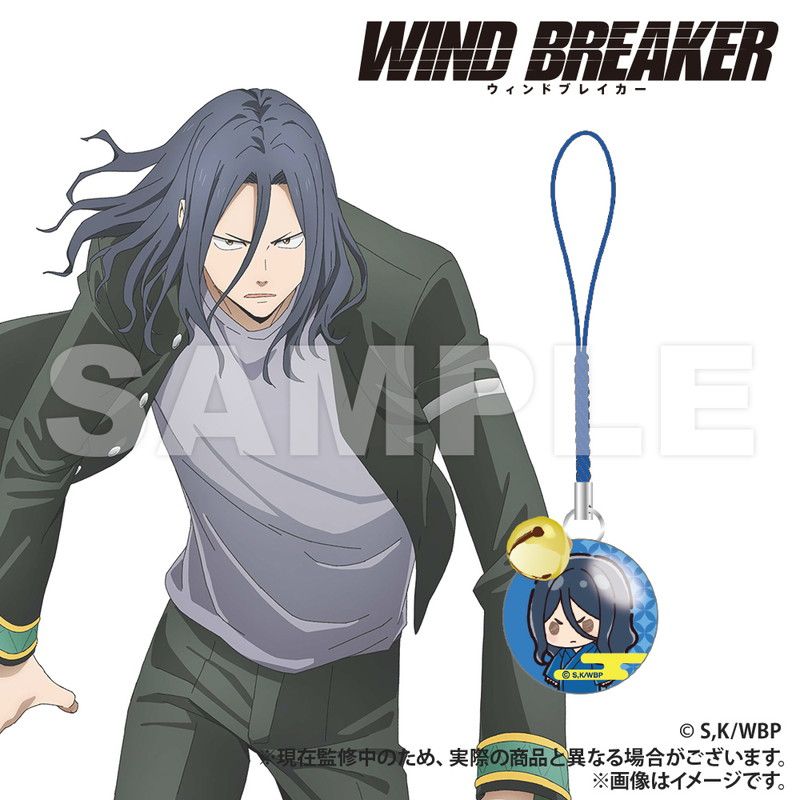 WIND BREAKER_【トレーディング】鈴付きガラスチャーム