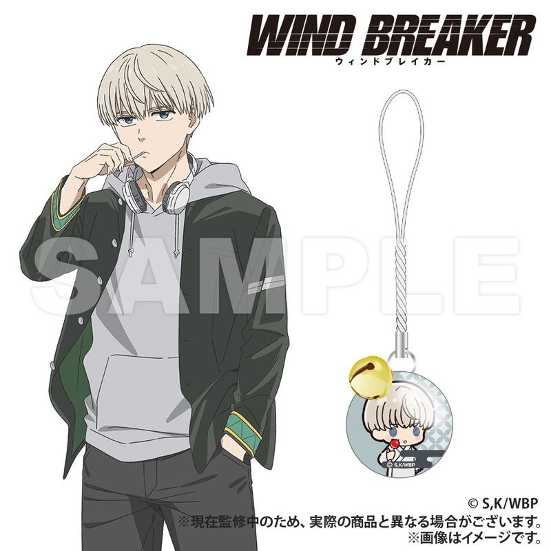 WIND BREAKER_【トレーディング】鈴付きガラスチャーム