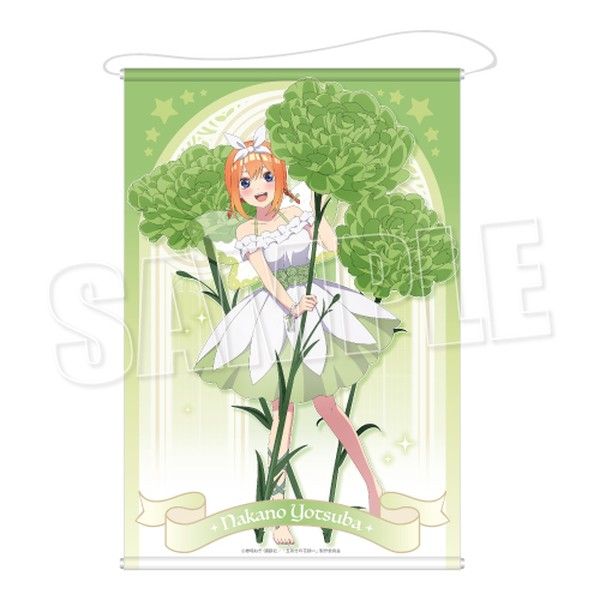 五等分の花嫁∽ B2タペストリー Flower Fairy Ver. 中野四葉