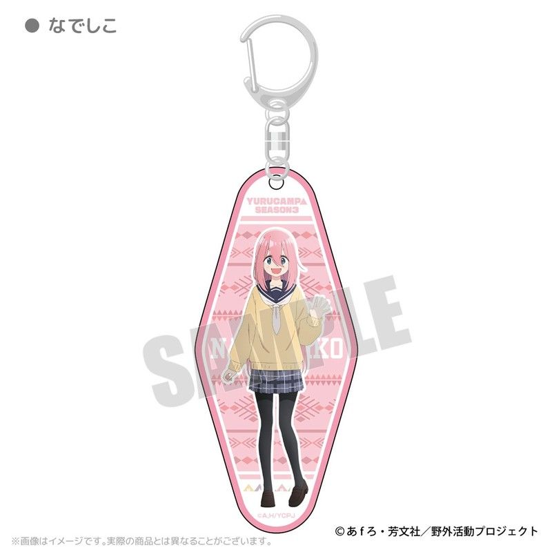 ゆるキャン△ SEASON3 キャラクターアクリルキーホルダー なでしこ