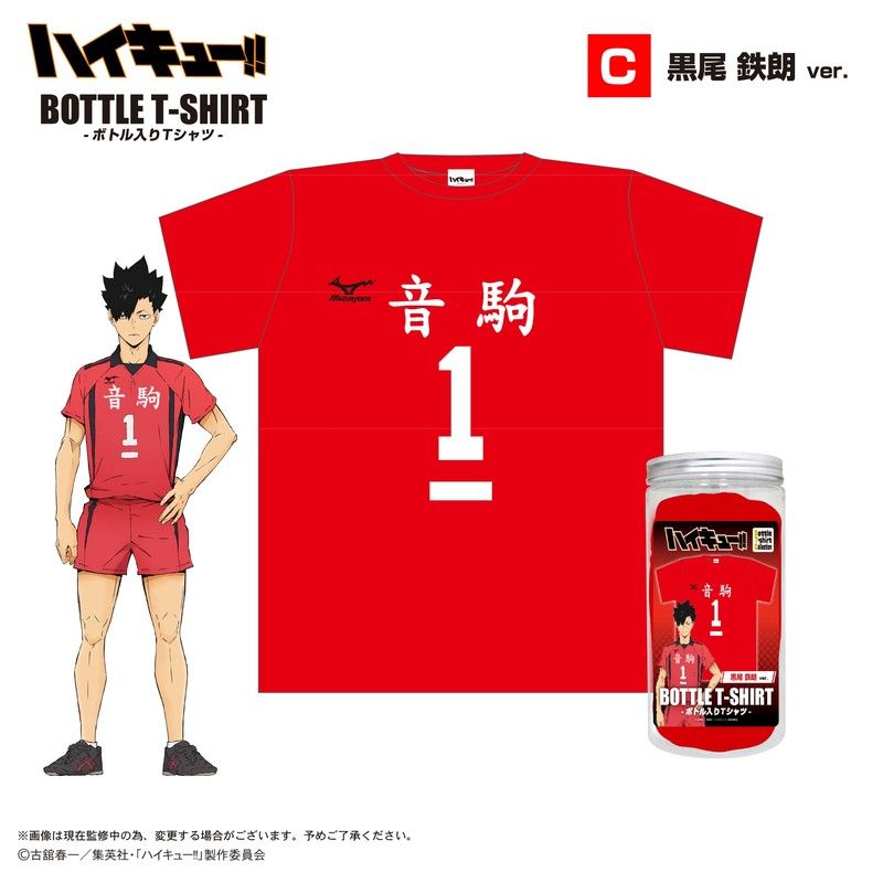 HQ-93 ハイキュー!! ボトル入りTシャツ C 黒尾鉄朗Ver.