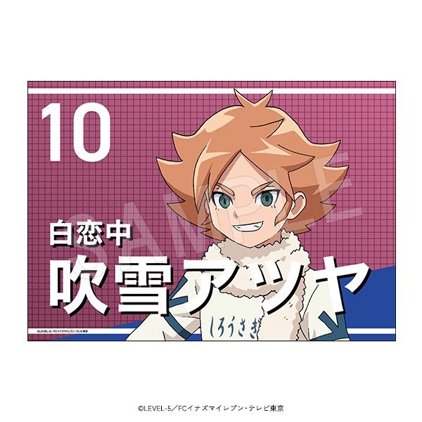 当選品〉 イナズマイレブン アレスの天秤 豪華直筆サイン入り複製原画