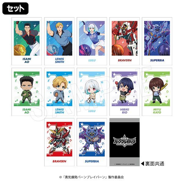 勇気爆発バーンブレイバーン ポラショットコレクション ROUND1コラボVer.