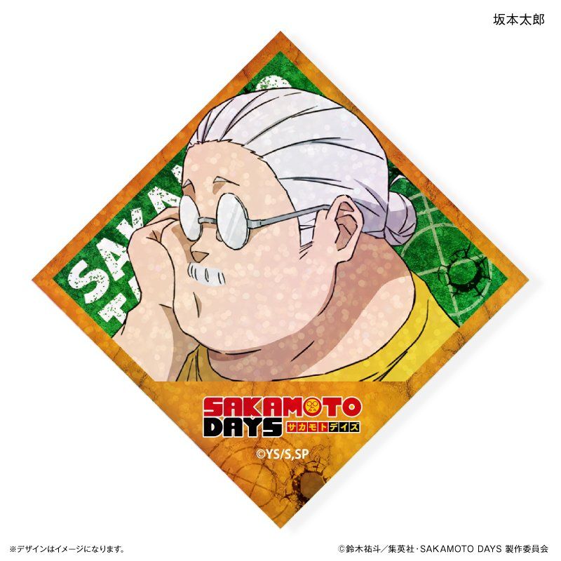 SAKAMOTO DAYS キラキラタイル風ステッカー 坂本太郎