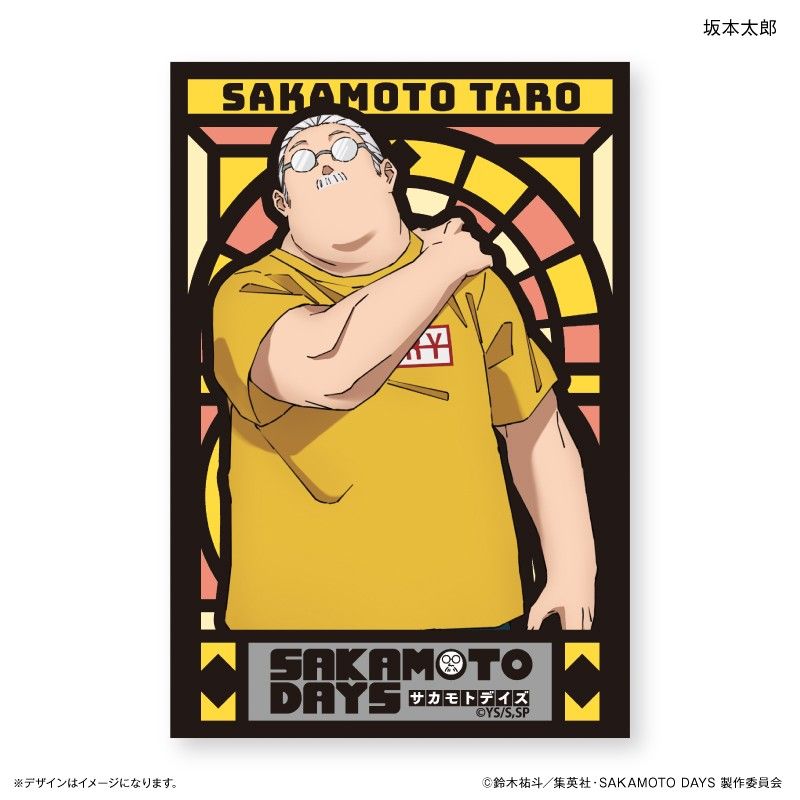 SAKAMOTO DAYS ミニアートスタンド 坂本太郎