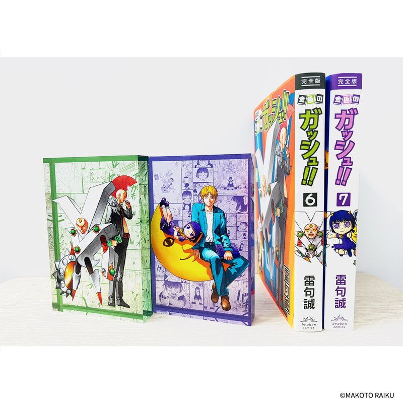 メモリーブロック「金色のガッシュ!! 完全版」06/ビクトリーム＆モヒカン・エース(公式イラスト)