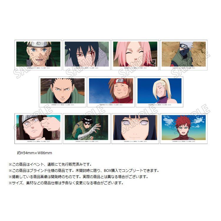 NARUTO-ナルト- 疾風伝 ミニフォトコレクション Vol.1