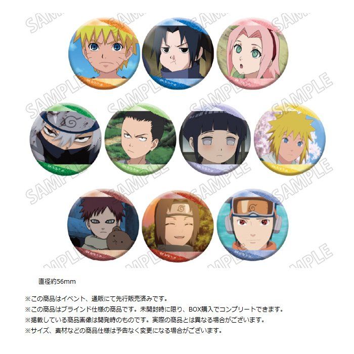 NARUTO-ナルト- 疾風伝 場面写缶バッジコレクション Vol.2