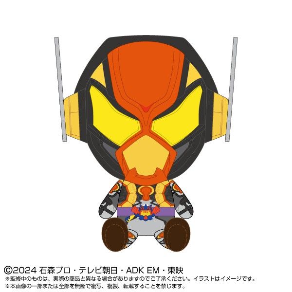 仮面ライダーガヴ Chibiぬいぐるみ 仮面ライダーヴラム