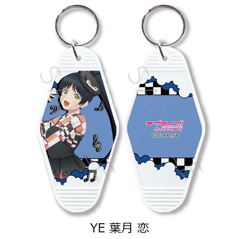 ラブライブ!スーパースター!! 第5弾 モーテルキーホルダー YE 葉月恋