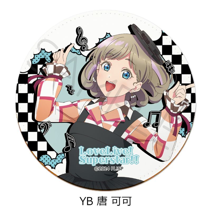 ラブライブ!スーパースター!! 第5弾 レザーコースター YB 唐可可