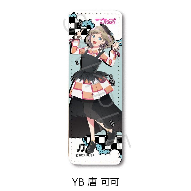 ラブライブ!スーパースター!! 第5弾 レザーバッジ(ロング) YB 唐可可